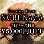 ヒメ日記 2024/10/04 15:39 投稿 ちさと セレブクエスト‐Kasukabe‐