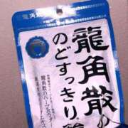 かなで ハマってるもの🤤 セレブクエスト‐Kasukabe‐