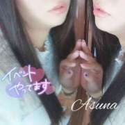 ヒメ日記 2025/02/04 16:19 投稿 あすな セレブクエスト‐Kasukabe‐