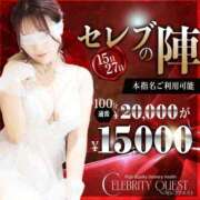 ヒメ日記 2025/02/27 11:57 投稿 あすな セレブクエスト‐Kasukabe‐