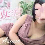 ヒメ日記 2025/03/24 12:44 投稿 あすな セレブクエスト‐Kasukabe‐