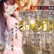 ヒメ日記 2025/06/06 21:17 投稿 あすな セレブクエスト‐Kasukabe‐