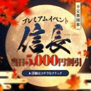 ヒメ日記 2025/10/31 12:22 投稿 あすな セレブクエスト‐Kasukabe‐