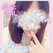 ヒメ日記 2026/01/28 00:39 投稿 あすな セレブクエスト‐Kasukabe‐