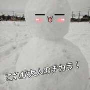 ヒメ日記 2026/02/08 17:15 投稿 あすな セレブクエスト‐Kasukabe‐