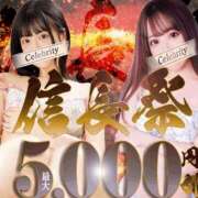ヒメ日記 2026/04/17 10:01 投稿 あすな セレブクエスト‐Kasukabe‐