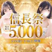 ヒメ日記 2026/05/15 11:53 投稿 あすな セレブクエスト‐Kasukabe‐