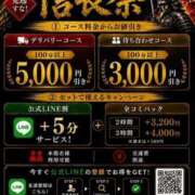 あすな 祭りじゃ🏮 セレブクエスト‐Kasukabe‐