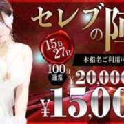 ヒメ日記 2025/02/27 08:53 投稿 みわ セレブクエスト‐Kasukabe‐