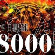 ヒメ日記 2025/08/29 12:06 投稿 みわ セレブクエスト‐Kasukabe‐