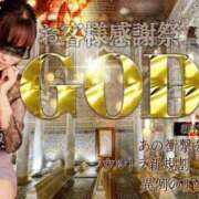 ヒメ日記 2025/08/30 10:13 投稿 みわ セレブクエスト‐Kasukabe‐