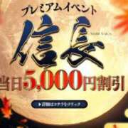 ヒメ日記 2025/10/31 10:02 投稿 みわ セレブクエスト‐Kasukabe‐