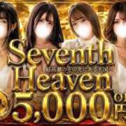 ヒメ日記 2026/04/27 10:42 投稿 みわ セレブクエスト‐Kasukabe‐
