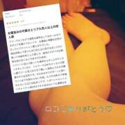 ヒメ日記 2025/08/14 18:29 投稿 ちせ セレブクエスト‐Kasukabe‐