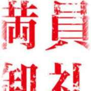 ヒメ日記 2025/01/03 12:27 投稿 いろ セレブクエスト‐Kasukabe‐
