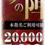 ヒメ日記 2025/02/15 06:57 投稿 いろ セレブクエスト‐Kasukabe‐