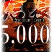 ヒメ日記 2025/02/22 09:47 投稿 いろ セレブクエスト‐Kasukabe‐