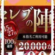 ヒメ日記 2025/02/27 06:17 投稿 いろ セレブクエスト‐Kasukabe‐