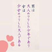 ヒメ日記 2025/03/04 09:37 投稿 いろ セレブクエスト‐Kasukabe‐