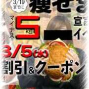 ヒメ日記 2025/03/05 07:17 投稿 いろ セレブクエスト‐Kasukabe‐