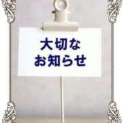 ヒメ日記 2025/04/01 12:38 投稿 いろ セレブクエスト‐Kasukabe‐