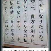 ヒメ日記 2025/05/09 06:39 投稿 いろ セレブクエスト‐Kasukabe‐