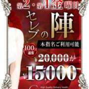 ヒメ日記 2025/05/22 07:01 投稿 いろ セレブクエスト‐Kasukabe‐