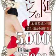 ヒメ日記 2025/06/12 20:59 投稿 いろ セレブクエスト‐Kasukabe‐