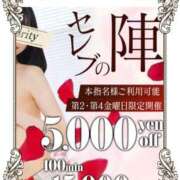 ヒメ日記 2025/06/27 09:51 投稿 いろ セレブクエスト‐Kasukabe‐