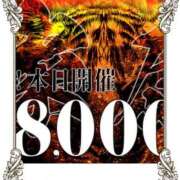 ヒメ日記 2025/06/28 15:09 投稿 いろ セレブクエスト‐Kasukabe‐