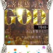 ヒメ日記 2025/07/04 09:36 投稿 いろ セレブクエスト‐Kasukabe‐