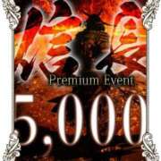 ヒメ日記 2025/07/18 06:34 投稿 いろ セレブクエスト‐Kasukabe‐