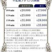ヒメ日記 2025/07/18 09:21 投稿 いろ セレブクエスト‐Kasukabe‐