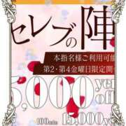 ヒメ日記 2025/09/26 09:32 投稿 いろ セレブクエスト‐Kasukabe‐