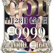 ヒメ日記 2025/11/28 08:59 投稿 いろ セレブクエスト‐Kasukabe‐