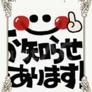 ヒメ日記 2026/01/04 09:06 投稿 いろ セレブクエスト‐Kasukabe‐