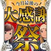 ヒメ日記 2026/01/29 06:16 投稿 いろ セレブクエスト‐Kasukabe‐
