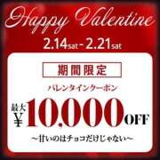 ヒメ日記 2026/02/15 09:37 投稿 いろ セレブクエスト‐Kasukabe‐