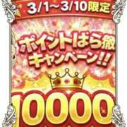 ヒメ日記 2026/03/03 18:23 投稿 いろ セレブクエスト‐Kasukabe‐