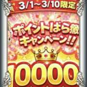 ヒメ日記 2026/03/05 09:36 投稿 いろ セレブクエスト‐Kasukabe‐