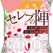 ヒメ日記 2026/03/27 09:47 投稿 いろ セレブクエスト‐Kasukabe‐