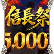 ヒメ日記 2026/04/02 21:02 投稿 いろ セレブクエスト‐Kasukabe‐