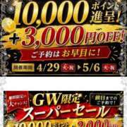 ヒメ日記 2026/05/05 19:31 投稿 いろ セレブクエスト‐Kasukabe‐