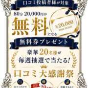 ヒメ日記 2026/05/09 19:51 投稿 いろ セレブクエスト‐Kasukabe‐