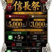 ヒメ日記 2026/05/13 17:50 投稿 いろ セレブクエスト‐Kasukabe‐