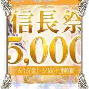 ヒメ日記 2026/05/14 19:02 投稿 いろ セレブクエスト‐Kasukabe‐