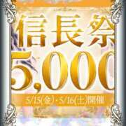 ヒメ日記 2026/05/15 08:43 投稿 いろ セレブクエスト‐Kasukabe‐