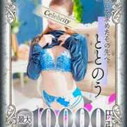 ヒメ日記 2026/05/22 09:49 投稿 いろ セレブクエスト‐Kasukabe‐