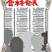 ヒメ日記 2026/05/24 09:13 投稿 いろ セレブクエスト‐Kasukabe‐