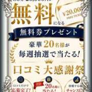 ヒメ日記 2026/05/28 07:26 投稿 いろ セレブクエスト‐Kasukabe‐